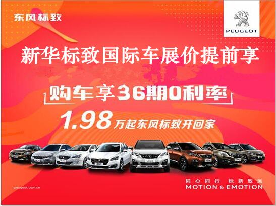 买车不必等车展，俄罗斯专享会漂后车展价钱提前享。