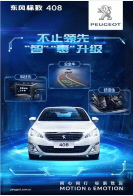 “智”引未来，约“惠”男神