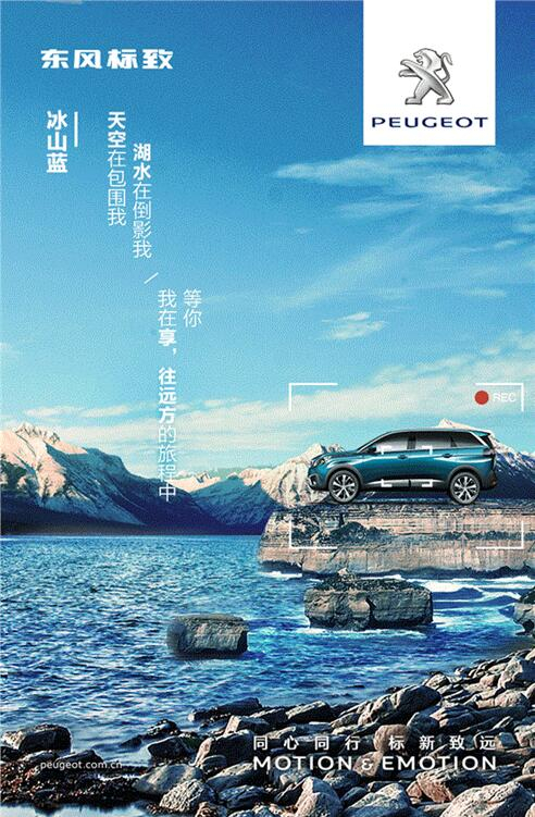 我在这里，等风也等你