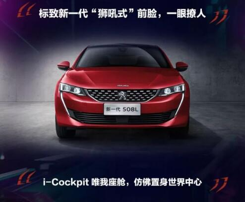 新一代春风漂后508L 撩人登。