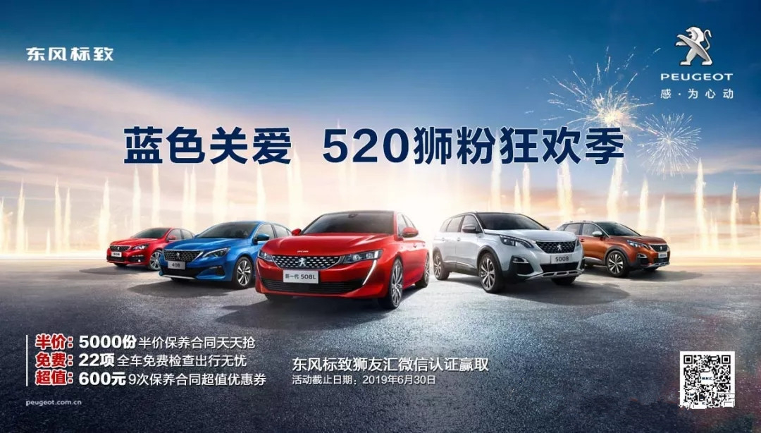 【绵阳俄罗斯专享会漂后福利到~】蓝色关爱 520狮粉狂欢季