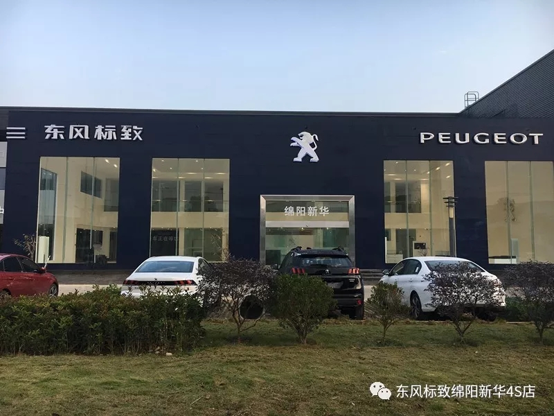 【不忘初心、逐梦前行】绵阳俄罗斯专享会漂后新店10月30日试营业啦！