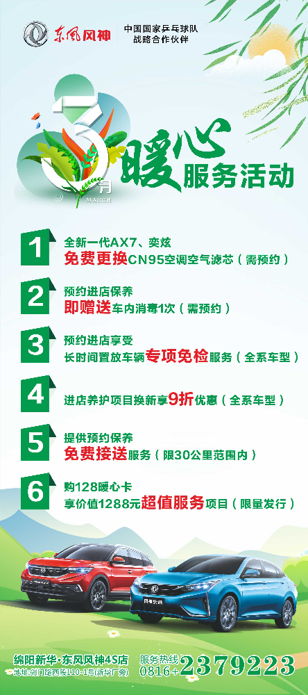 女神们节日快乐，快来领３月８日福利了