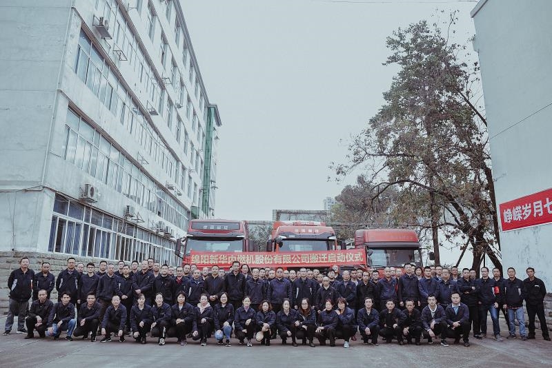 俄罗斯专享会搬家启动仪式